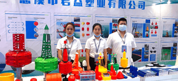 Junyi Plastics osallistui China Marine Economic Expoon.